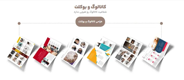 راهنمای انتخاب و تغییر فونت برای متن تبلیغ عطاری
